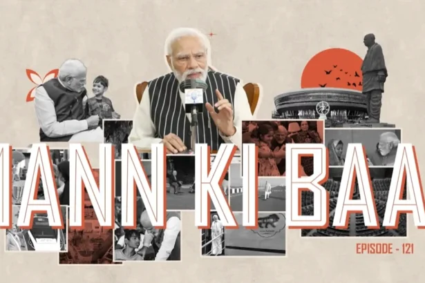 Mann Ki Baat: पहलगाम हमले पर PM मोदी बोले- दोषियों को मिलेगी बड़ी सजा