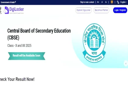 CBSE Board Result 2025: CBSE 10वीं, 12वीं बोर्ड रिजल्ट 2025 जारी; 37.1 लाख छात्र हुए पास