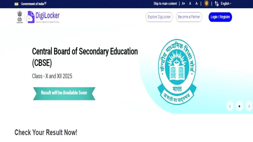 CBSE Board Result 2025: CBSE 10वीं, 12वीं बोर्ड रिजल्ट 2025 जारी; 37.1 लाख छात्र हुए पास