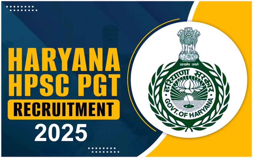 HPSC PGT Jobs: हरियाणा में 1700+ पीजीटी पदों पर भर्ती, बदले नियम; दोबारा खुली आवेदन विंडो
