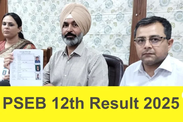 PSEB 12th Result 2025: बरनाला की हरसिरत कौर ने किए पूरे 500 में 500 अंक